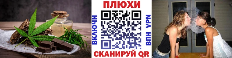 Cannafood конопля  Орехово-Зуево 