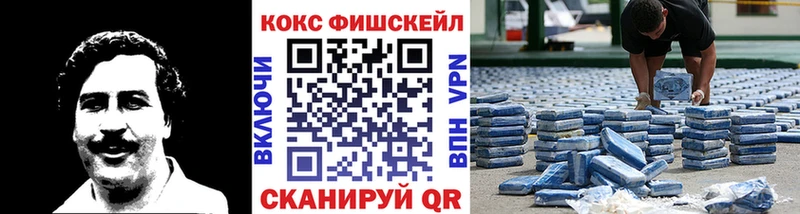 Cocaine Боливия  Орехово-Зуево 