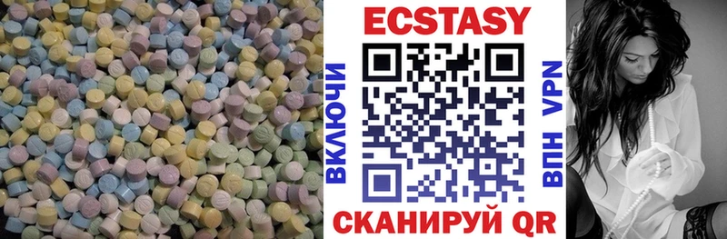 купить наркотик  darknet телеграм  ЭКСТАЗИ 250 мг  Орехово-Зуево 