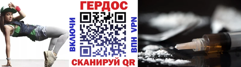 цены наркотик  Орехово-Зуево  мега вход  ГЕРОИН хмурый 