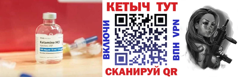 КЕТАМИН ketamine  Орехово-Зуево 