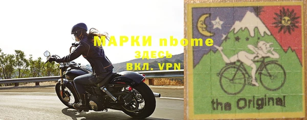 первитин Покров