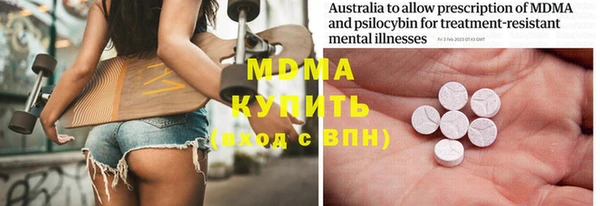 MDMA Premium VHQ Пересвет
