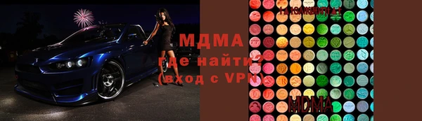 MDMA Premium VHQ Пересвет