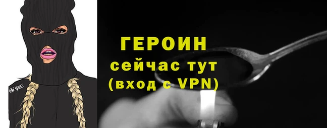 меф VHQ Покровск