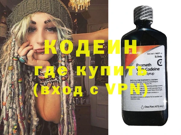 меф VHQ Покровск