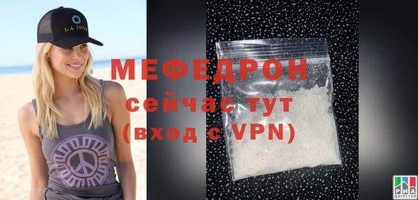 МДПВ Пестово