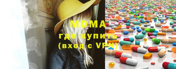 MDMA Premium VHQ Пересвет