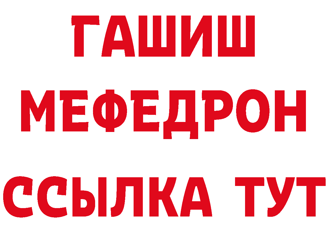 Альфа ПВП кристаллы как войти это omg Орехово-Зуево