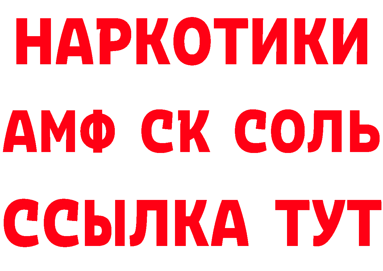 Где найти наркотики? даркнет клад Орехово-Зуево