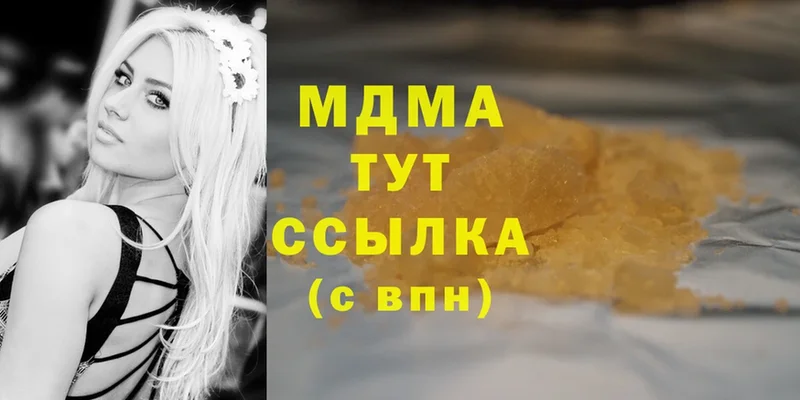 MDMA crystal  Орехово-Зуево 