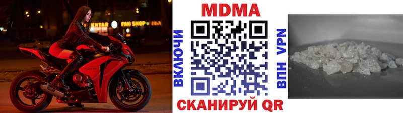 MDMA Molly  Орехово-Зуево 