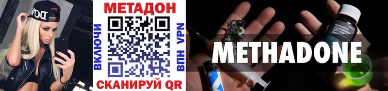 МЕТАДОН мёд  наркотики  Орехово-Зуево 