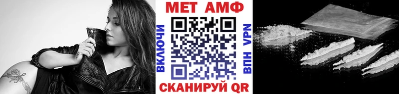 Первитин винт Орехово-Зуево