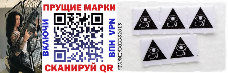 мориарти формула  Орехово-Зуево  Марки 25I-NBOMe 1,8мг 
