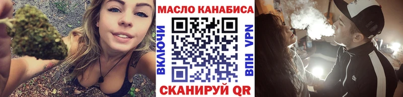 купить наркотик  Орехово-Зуево  MEGA зеркало  ТГК вейп 